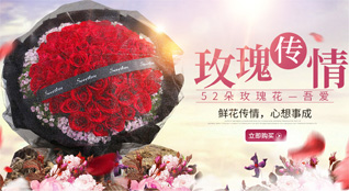 山西长治屯留县丰宜镇东夏旺村鲜花速递